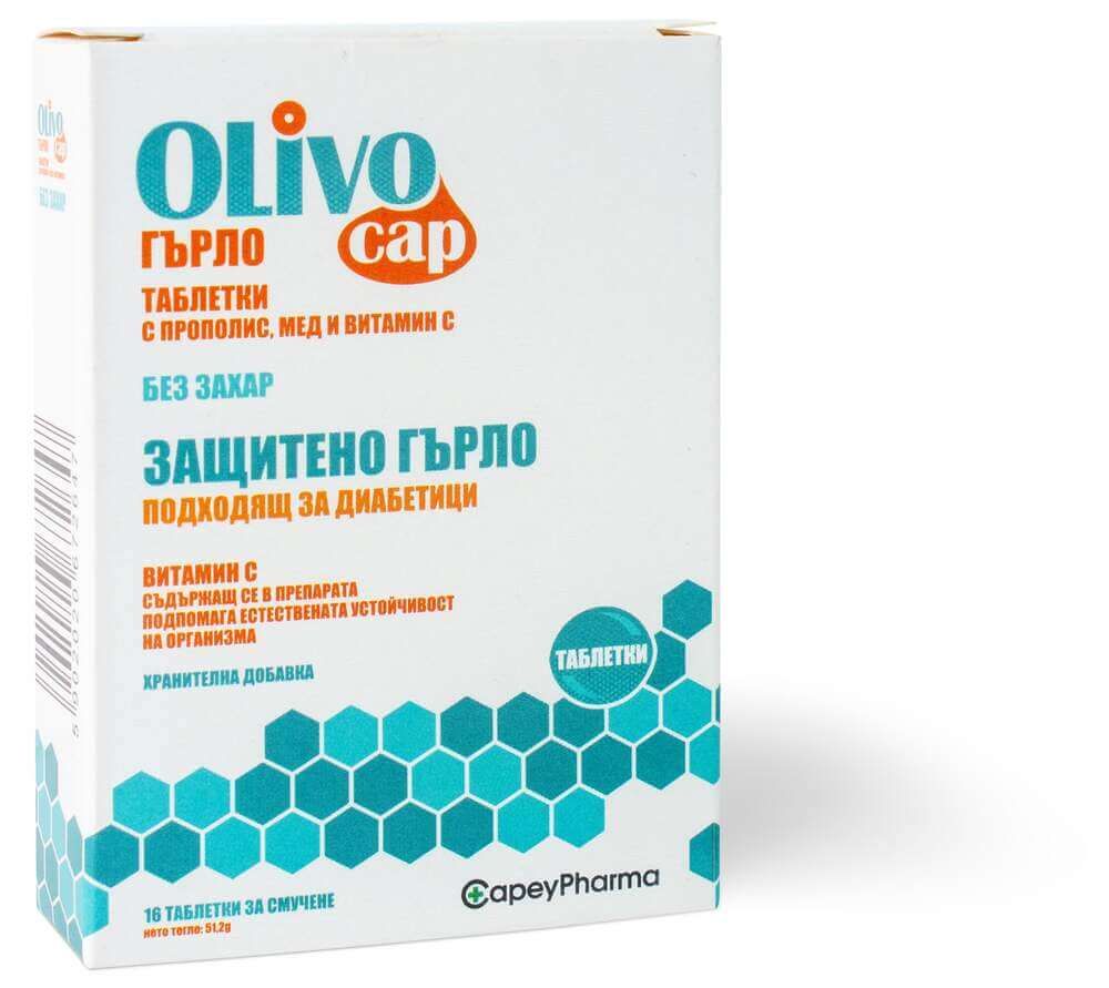 OlivoCap Таблетки за гърло без захар с прополис, мед и витамин C х 16 таблетки за смучене