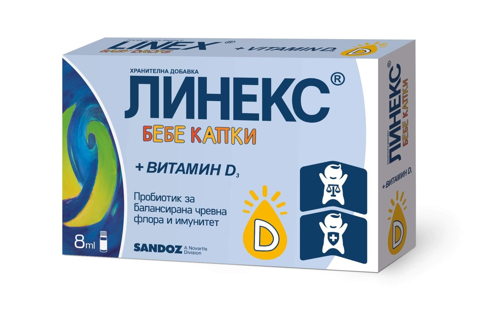 Линекс Бебе Капки + Витамин D 8 мл Sandoz