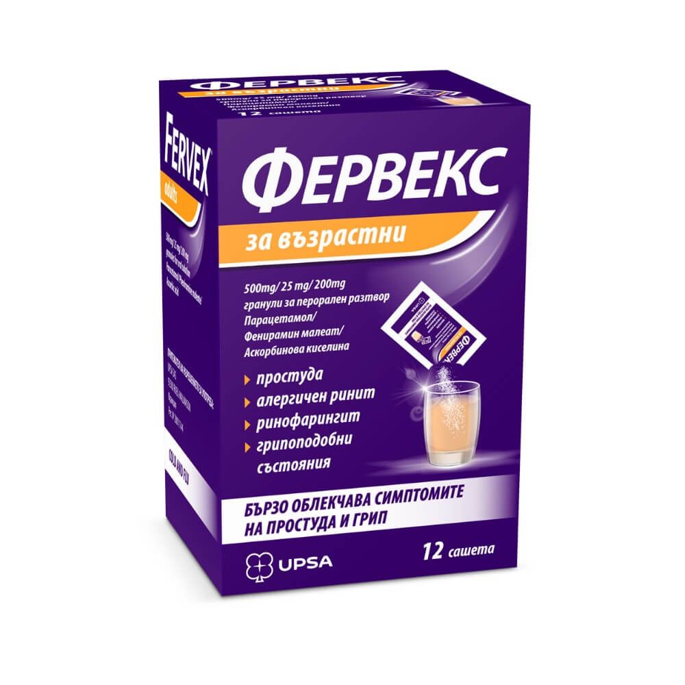 Фервекс за възрастни при простуда и грип х 12 сашета UPSA