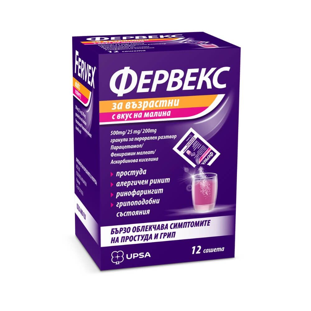 Фервекс за възрастни при простуда и грип с вкус на малина х 12 сашета UPSA