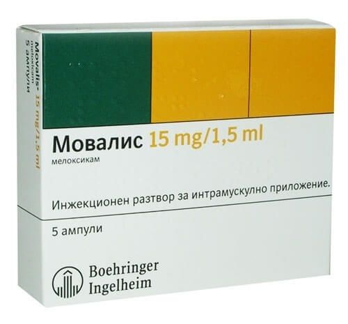 Мовалис инжекционен разтвор 15 мг 5 ампули х 1.5 мл Boehringer