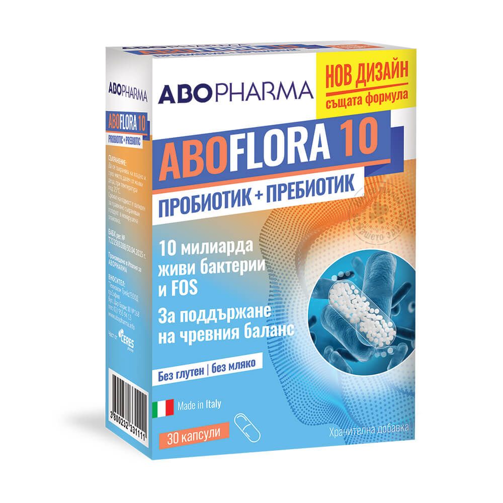Abopharma Флора 10 Пробиотик с пребиотик за здрава чревна флора и имунитет х 30 капсули