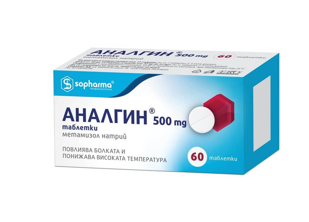 Аналгин 500 мг x 60 таблетки Sopharma