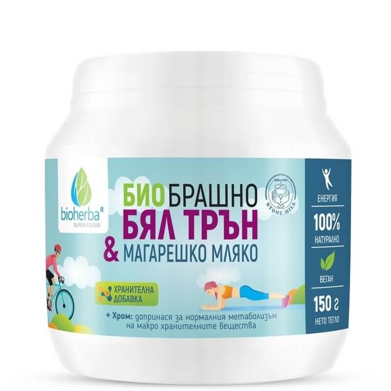 Bioherba Био Брашно от Бял трън с магарешко мляко и хром 150 г