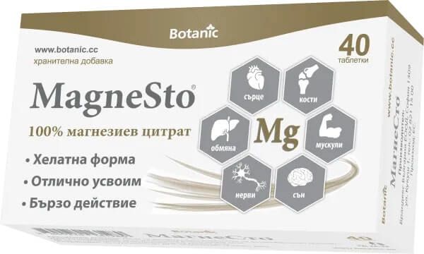 Botanic MagneSto МагнеСто х 40 таблетки