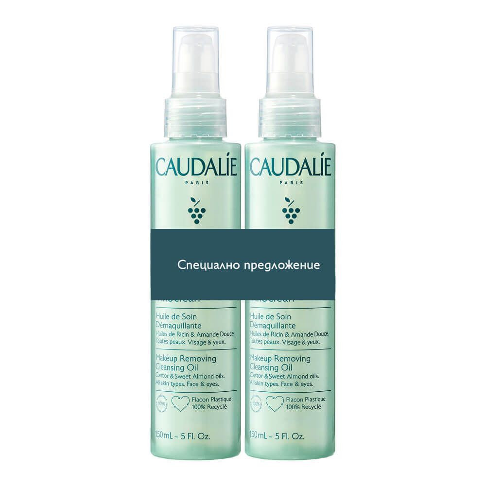 Caudalie Vinoclean Почистващо олио за премахване на грим 2 х 150 мл Комплект