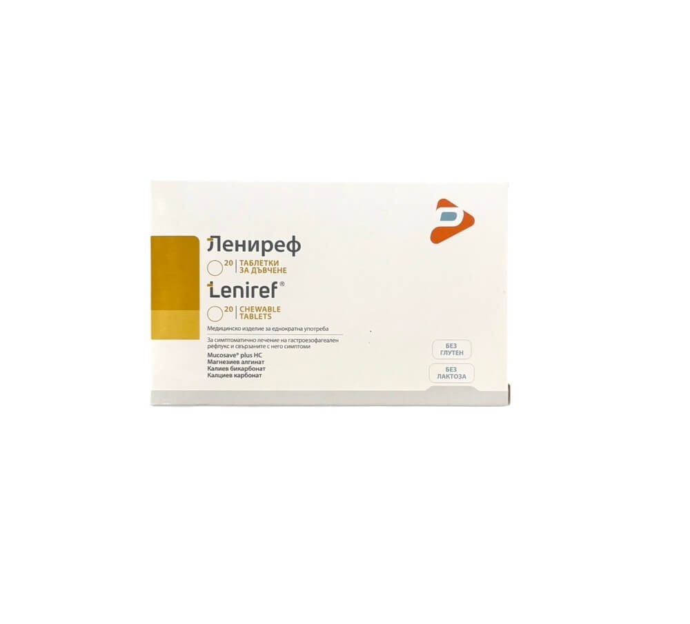 Лениреф Дъвчащи таблетки x 20 Pharma Line