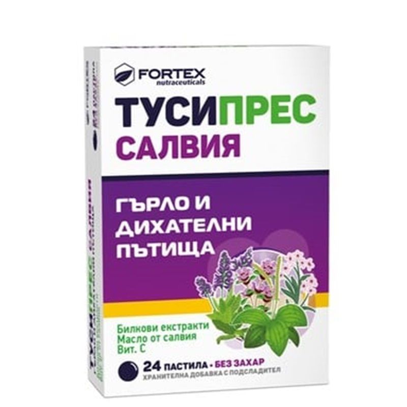 Fortex Тусипрес при възпалено гърло и кашлица със салвия х 24 пастили