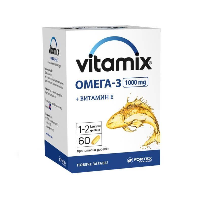 Vitamix Омега 3 + витамин Е 1000 мг х 60 капсули