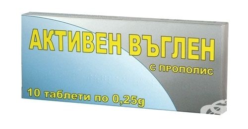 Alfa Marketing Активен въглен с Прополис х 10 таблетки