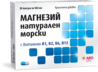 Aro Life Магнезий натурален морски 583 мг х 30 капсули
