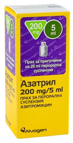 Азатрил 200 мг/5мл 20 мл Алвоген