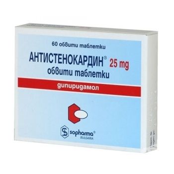 Антистенокардин 25 мг х 60 таблетки Sopharma