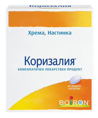 Boiron Коризалия при хрема и настинка х40 таблетки