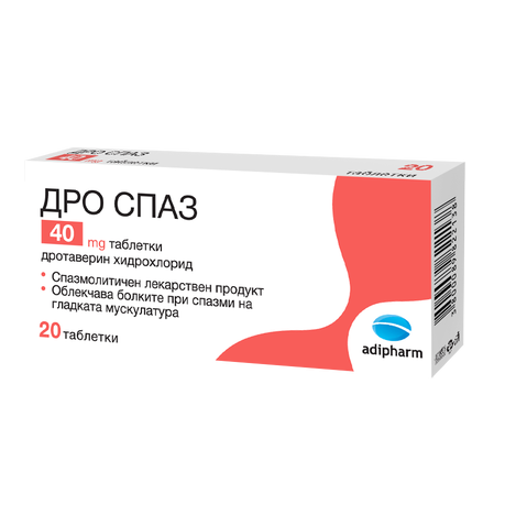 Дро Спаз 40 мг х 20 таблетки Adipharm