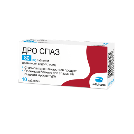 Дро Спаз 80 мг х 10 таблеки Adipharm