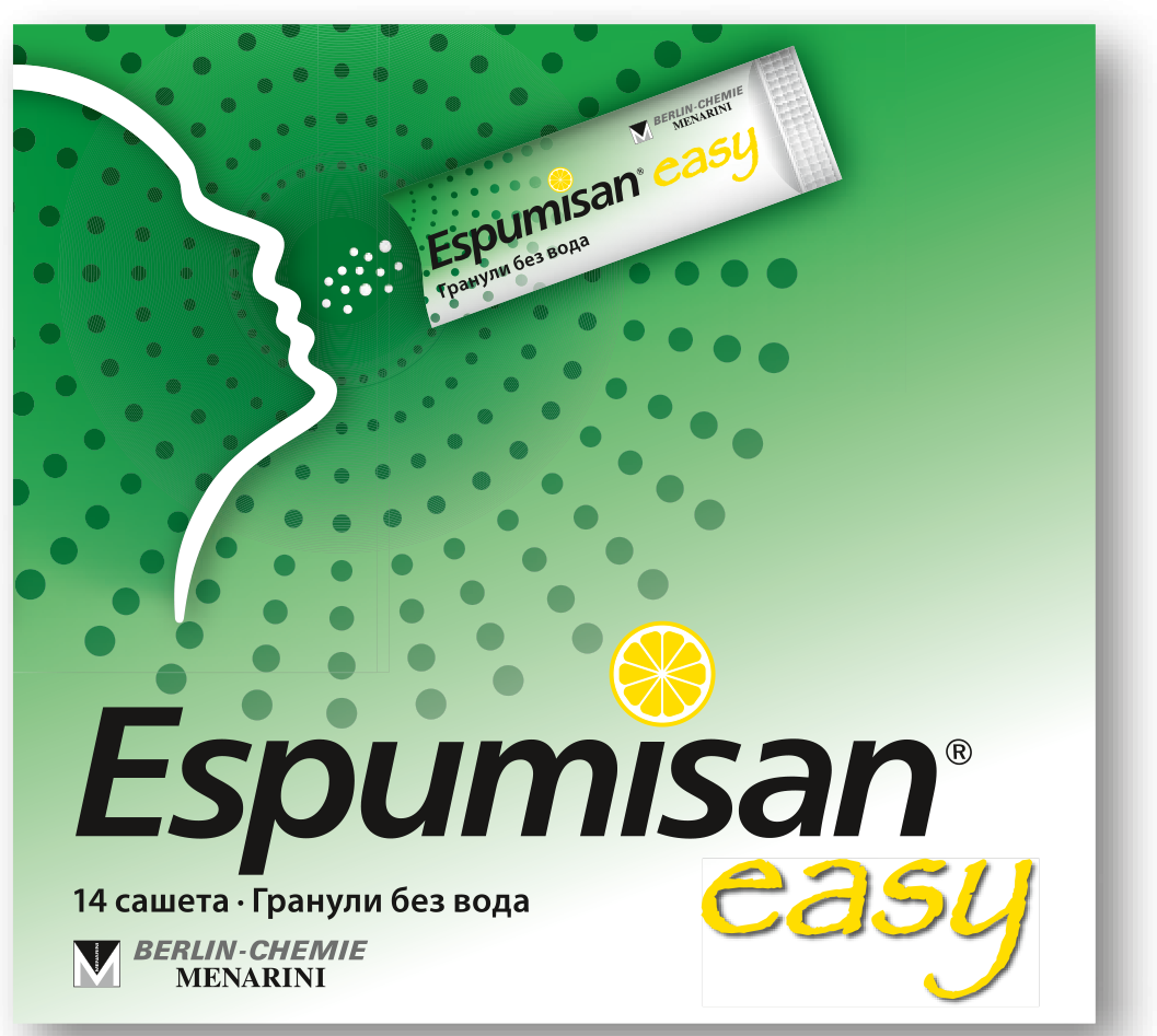 Espumisan Easy 125 мг х14 сашета Berlin-Chemie