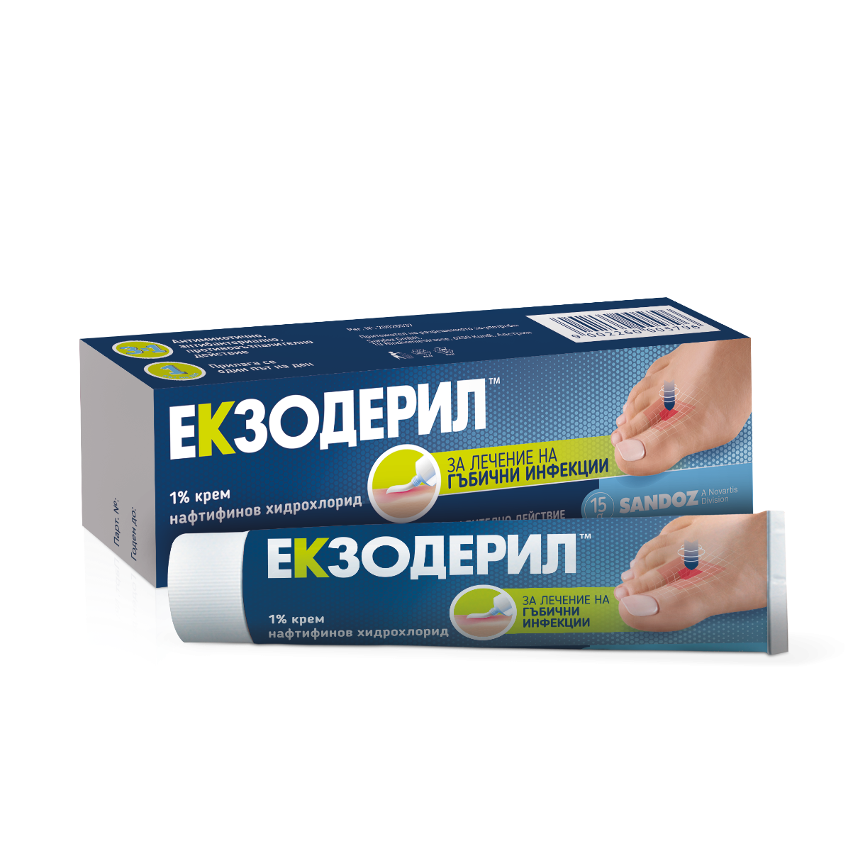 Екзодерил Крем за лечение на гъбични инфекции 1% х30 грама Sandoz