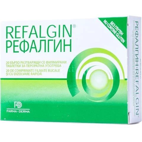 Рефалгин при рефлукс х 20 таблетки Naturpharma