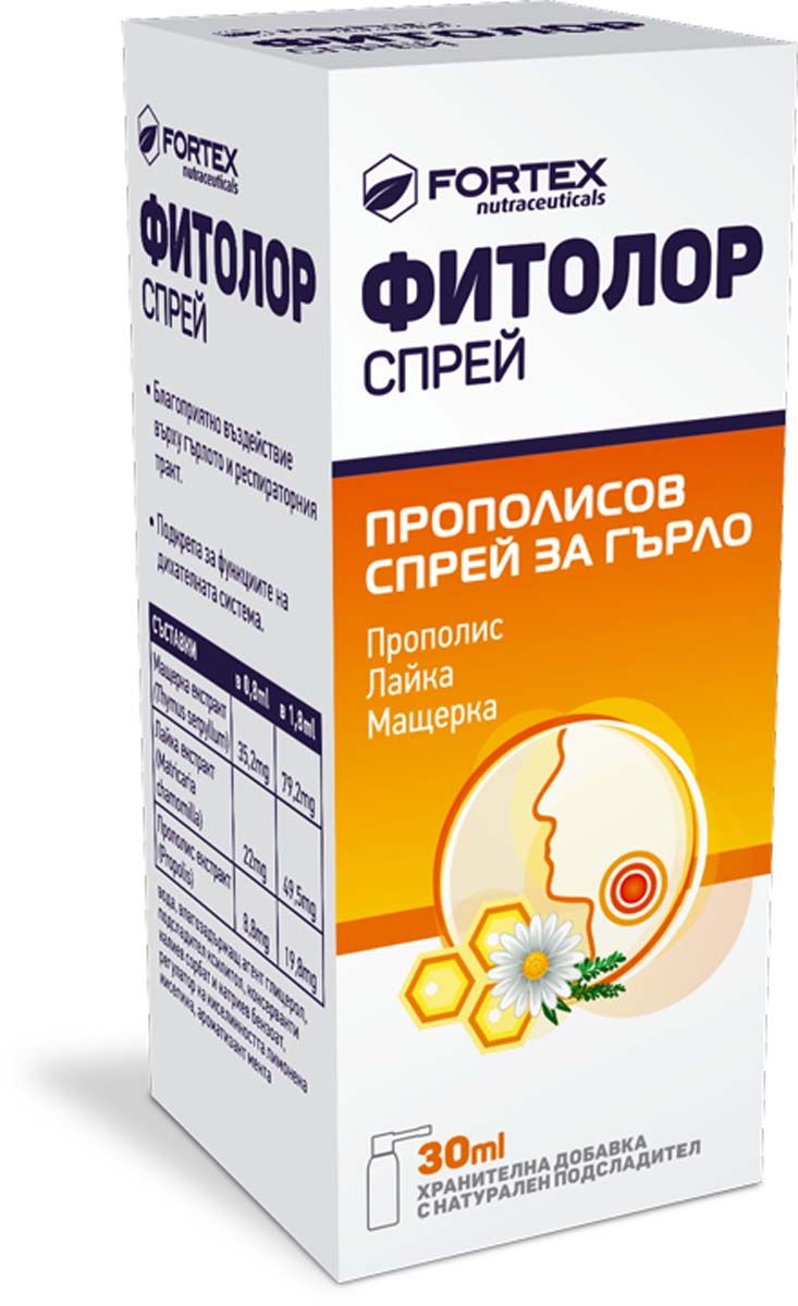Fortex Фитолор Спрей за гърло с прополис 30 мл