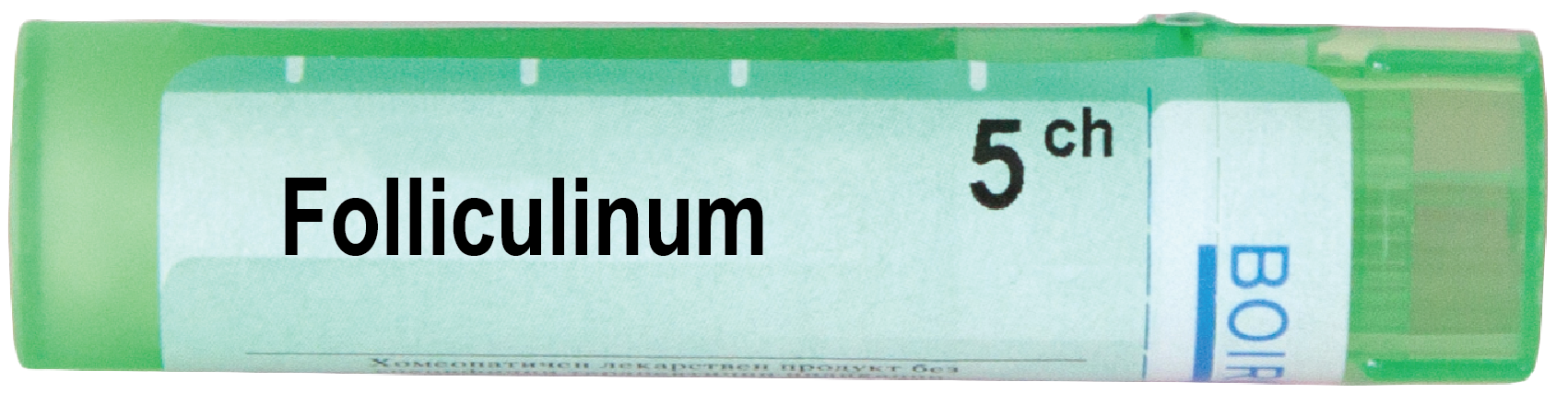Boiron Folliculinum Фоликулинум 5 СН