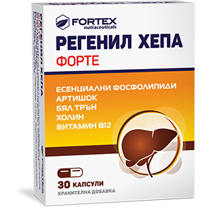 Fortex Регенил Хепа Форте x30 капсули