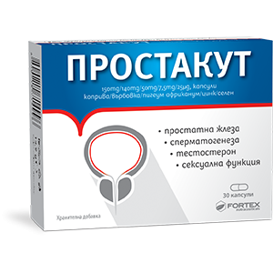 Fortex Простакут подпомага нормалната функция на простатната жлеза х30 капсули