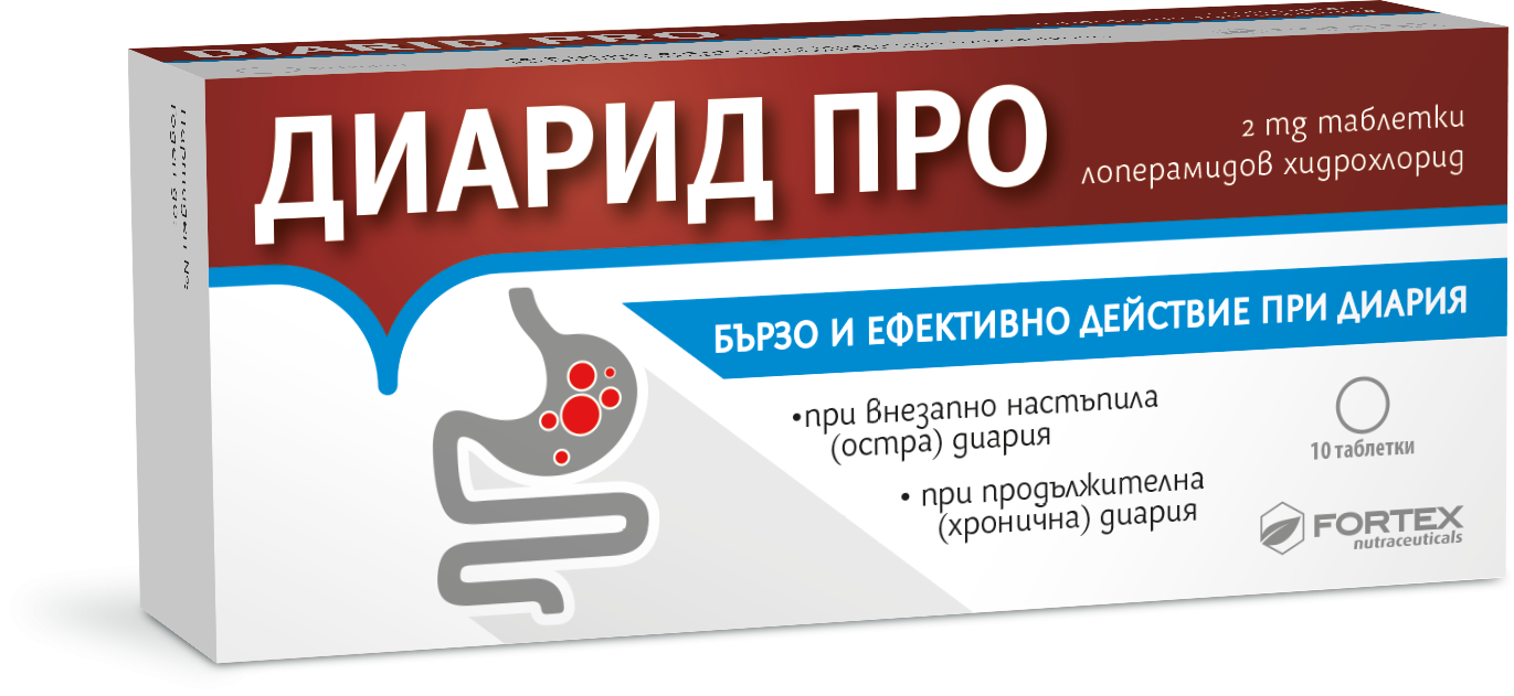 Fortex Диарид Про при диария 2 мг х10 таблетки