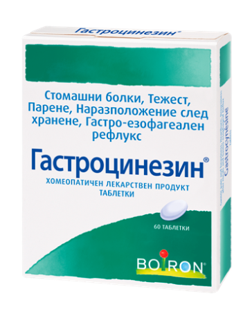 Boiron Гастроцинезин при стомашни болки х60 таблетки