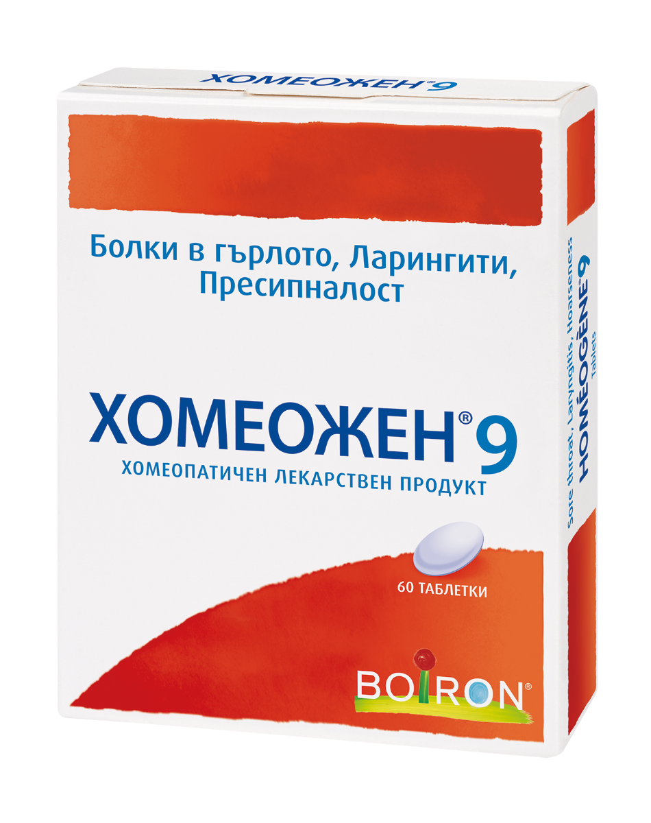 Boiron Хомеожен 9 при болки в гърлото х 60 таблетки