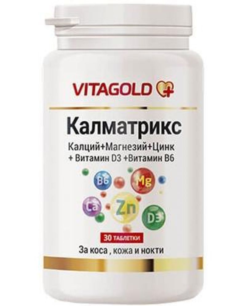 Vitagold Calmatrix Калций, Магнезий, Цинк, Витамин D3, Витамин B6 х 30 таблетки