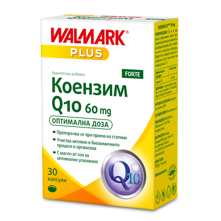 Walmark Коензим Q10 енергия за сърцето и тялото 60 мг х 30 капсули