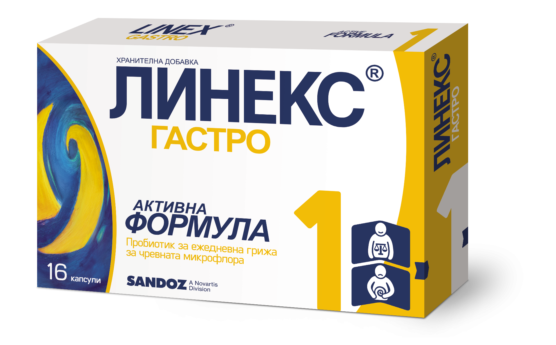 Линекс Гастро за Здрава Чревна Флора х16 капсули Sandoz