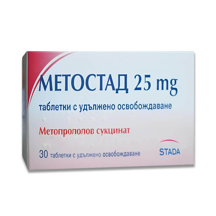Метостад 25 мг х 30 таблетки Stada