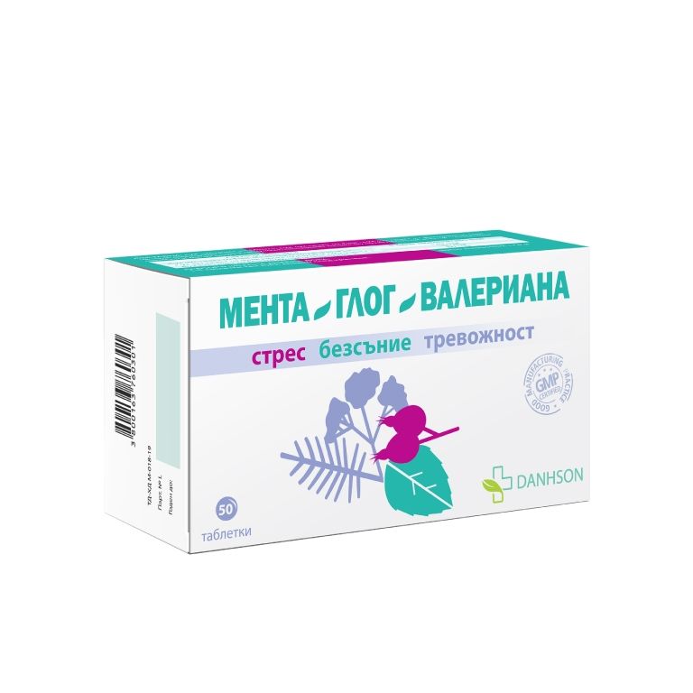 Danhson Мента, Глог и Валериана x 50 таблетки