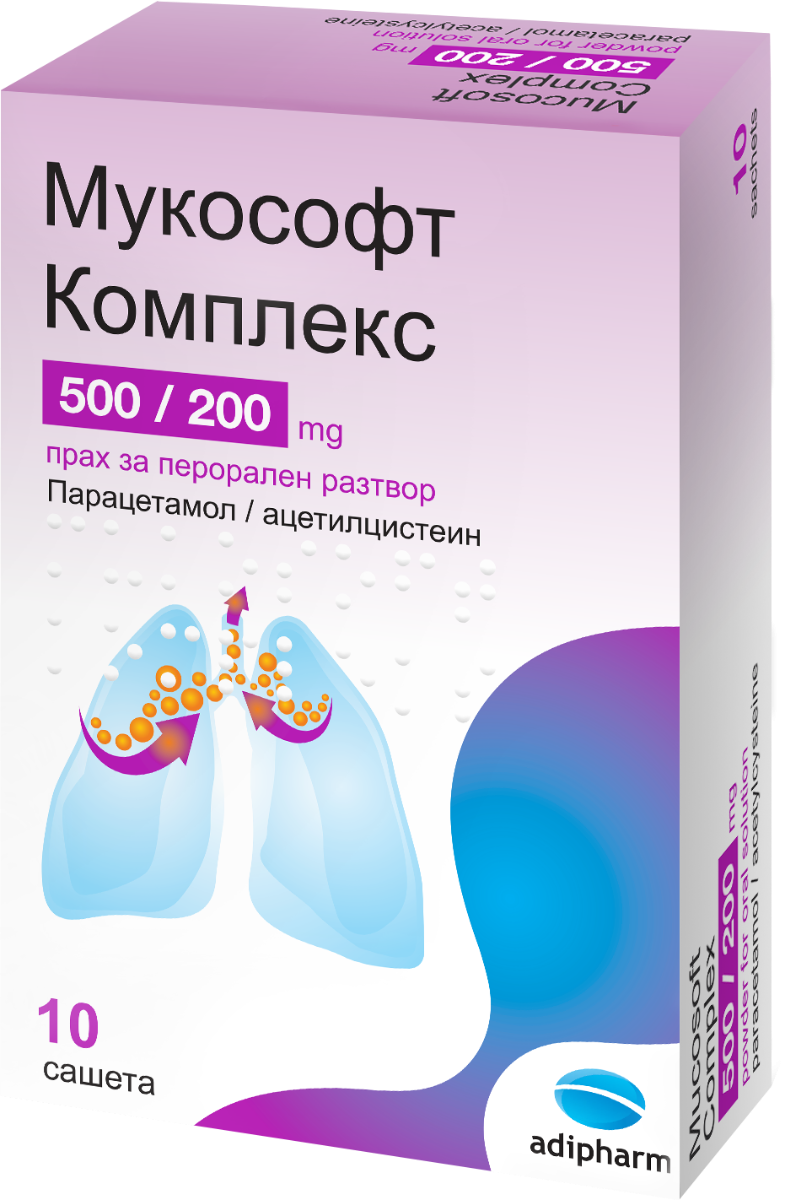 Мукософт комплекс 500 мг/200 мг х 10 сашета Adipharm