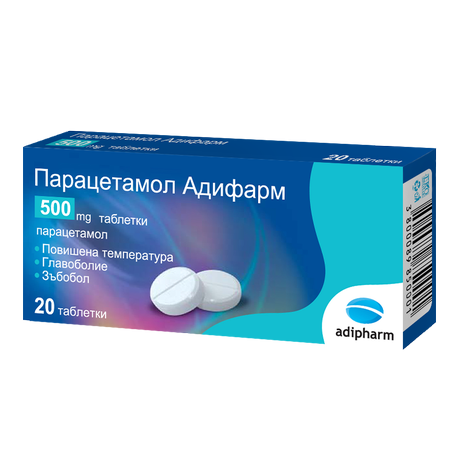 Парацетамол при болка и висока температура х20 таблетки Adipharm