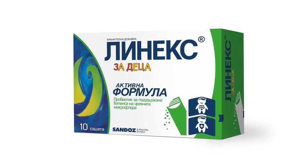 Линекс Бейби Сашета пробиотик за бебета и деца 10 бр Sandoz