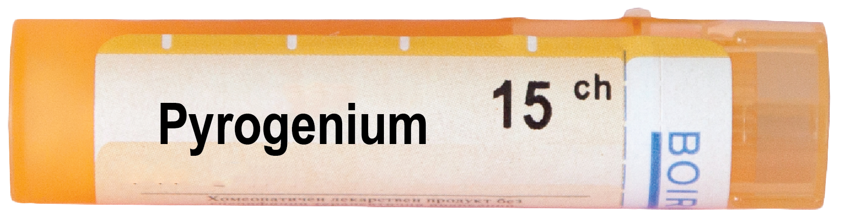 Boiron Pyrogenium Пирогениум 15 СН