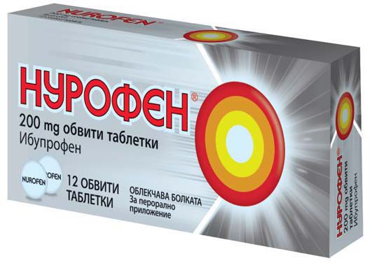 Нурофен облекчава болката 200 мг х 12 таблетки