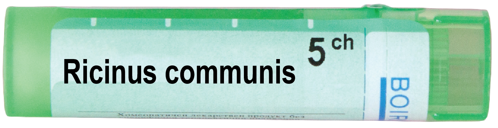Boiron Ricinus communis Рицинус комунис 5 СН