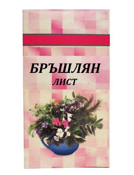 Шаркови Бръшлян лист 50 гр