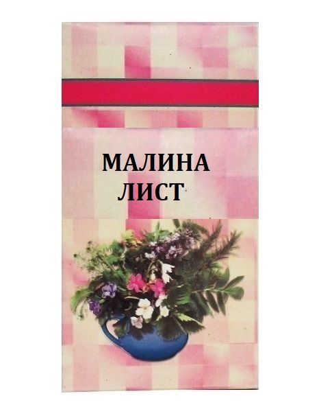 Шаркови Малина лист 50 гр