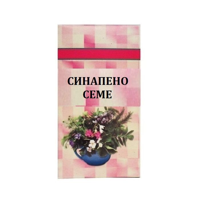 Шаркови Синапено семе 50 гр