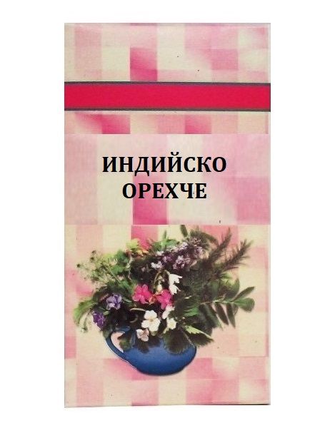 Шарков Индийско орехче 50 гр