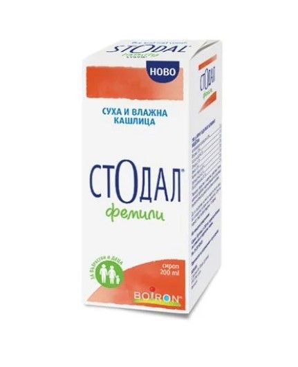 Boiron Стодал Фемили сироп без захар за кашлица от различен произход 200 мл