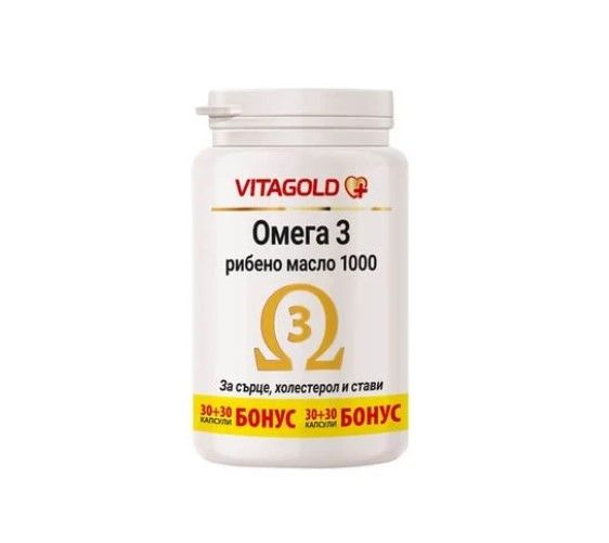 Vitagold Omega 3 fish oil 1000 Омега 3 рибено масло 1000 За сърце, холестерол и стави х 30+30 капсули