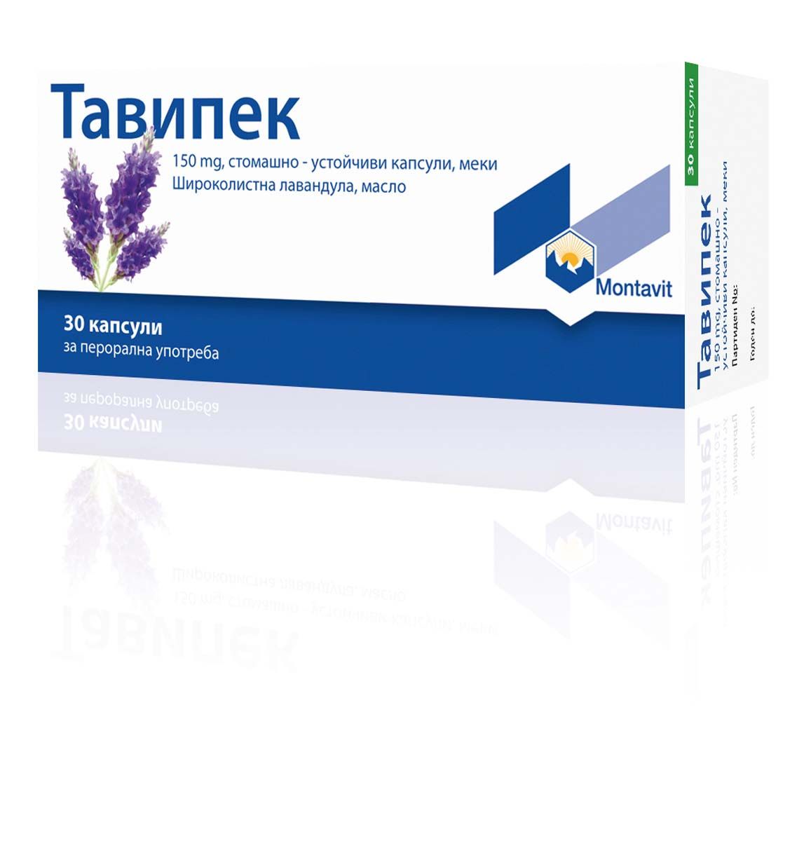 Тавипек при риносуити и кашлица х 30 капсули Montavit