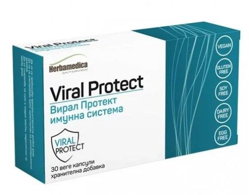 Herbamedica Viral Protect Вирал Протект Имунна система 30 капсули