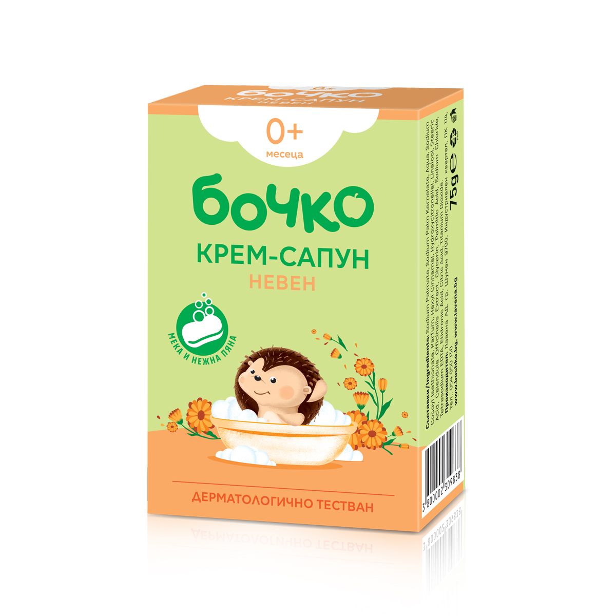 Бочко Крем сапун невен 0+ 75 г